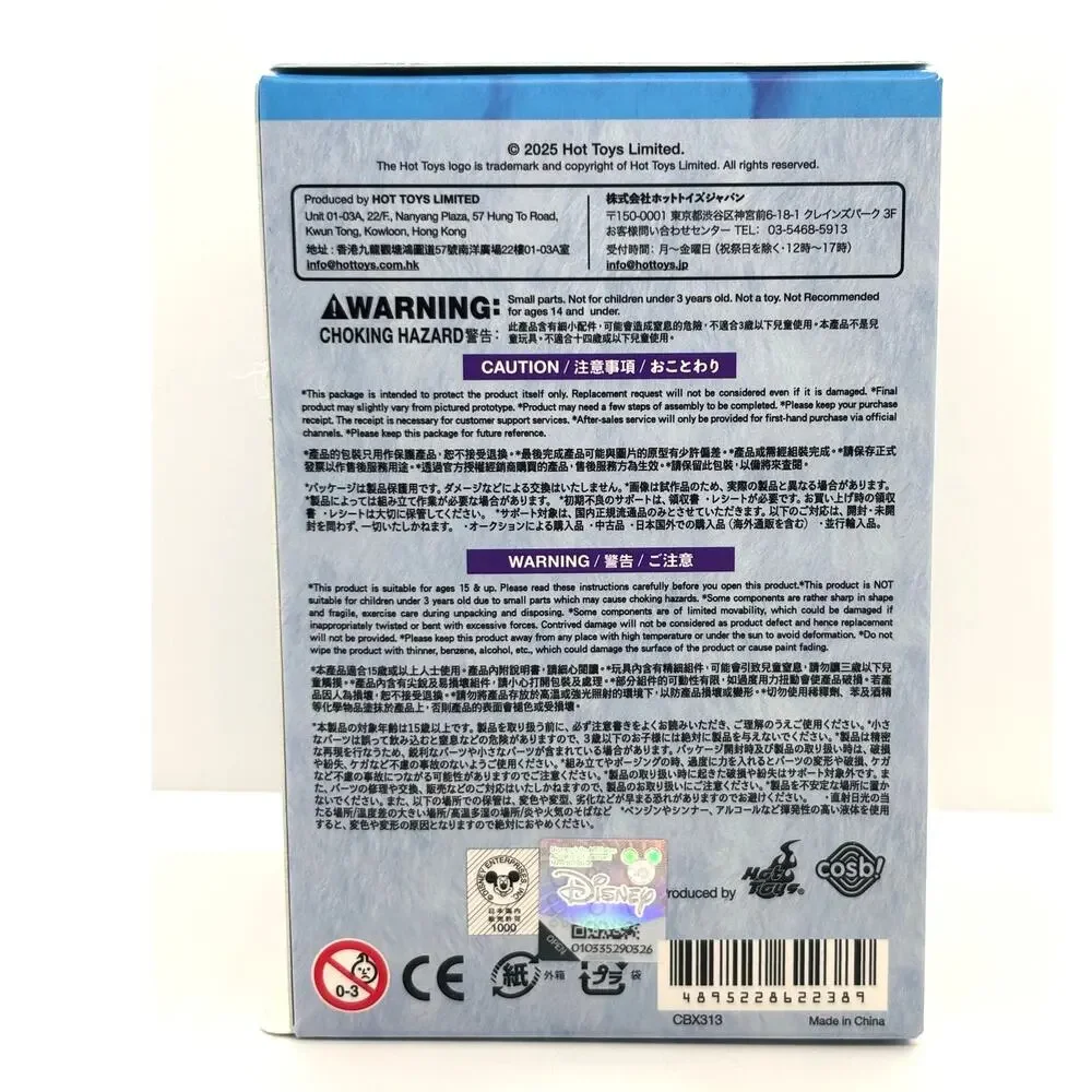 Disney x Cosbi x Mickey & Friends Fancination, Pluto Stitch Collectible - New